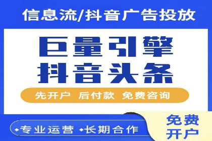 百度推广返点案例：提升广告效果与收益